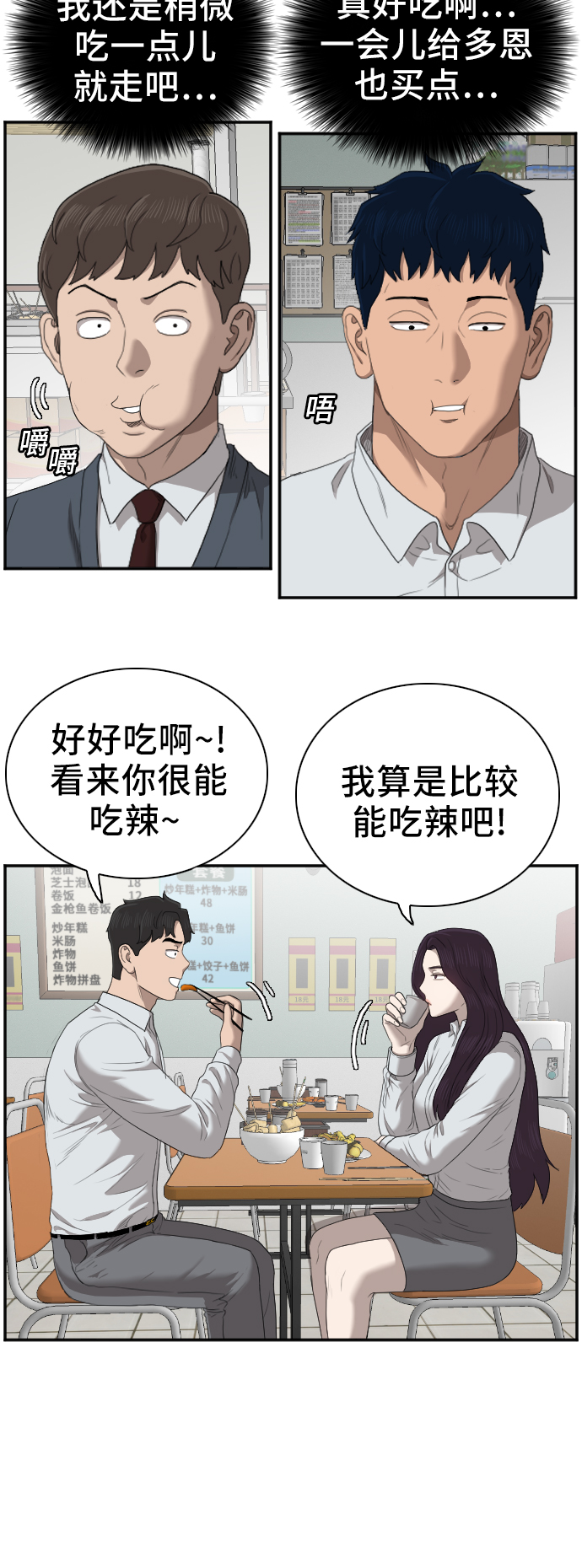 第46话59