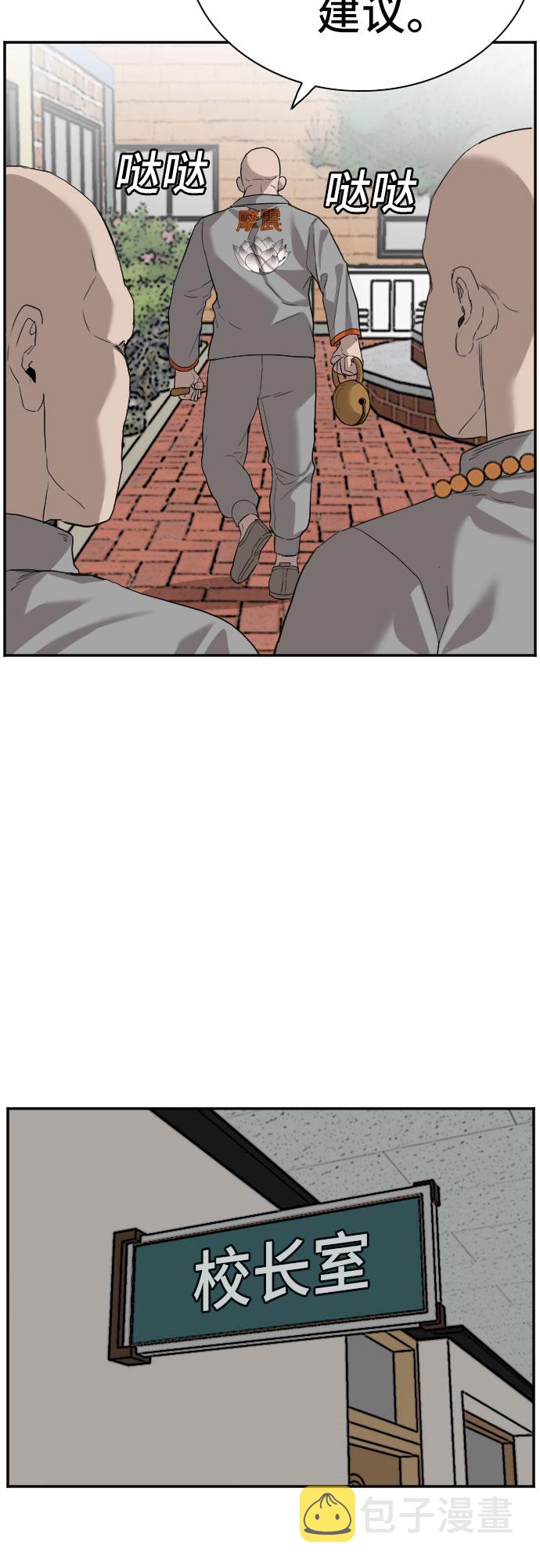 第76话17