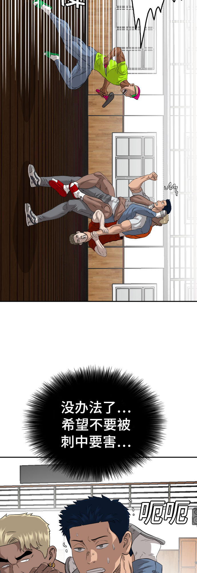 第110话37