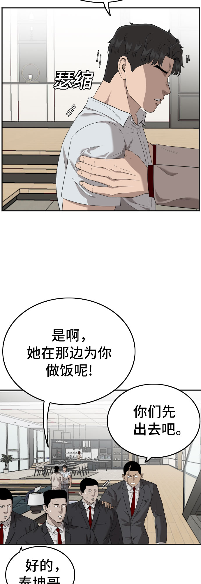 第118话59