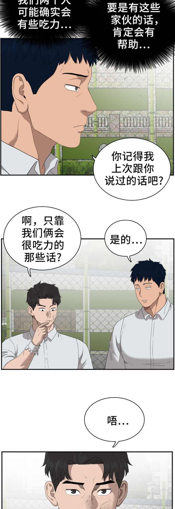 第50话17