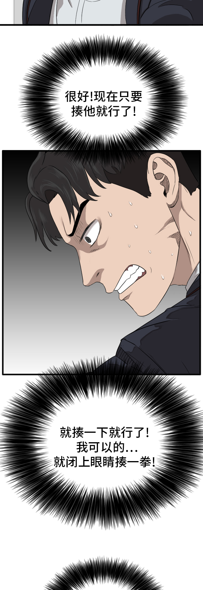 第9话5