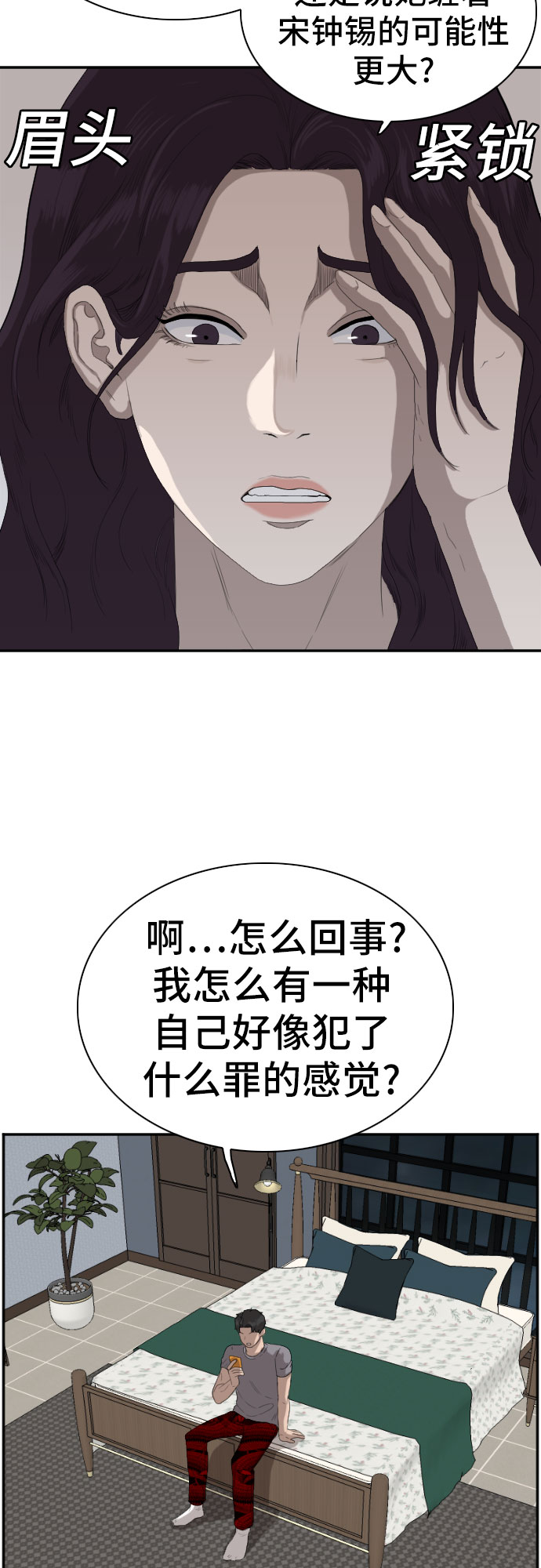 第65话28