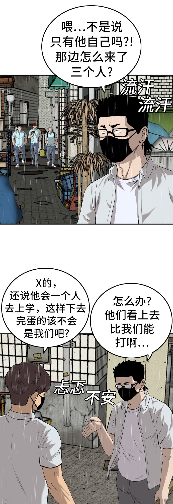 第106话18