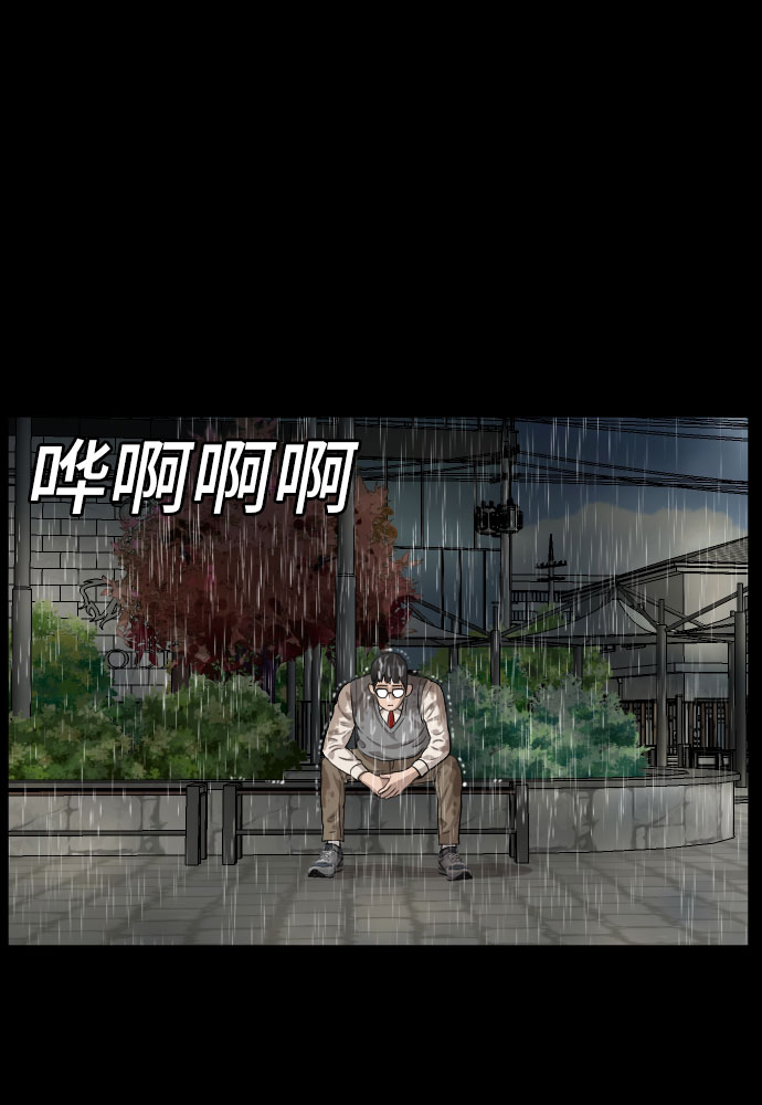 第86话41