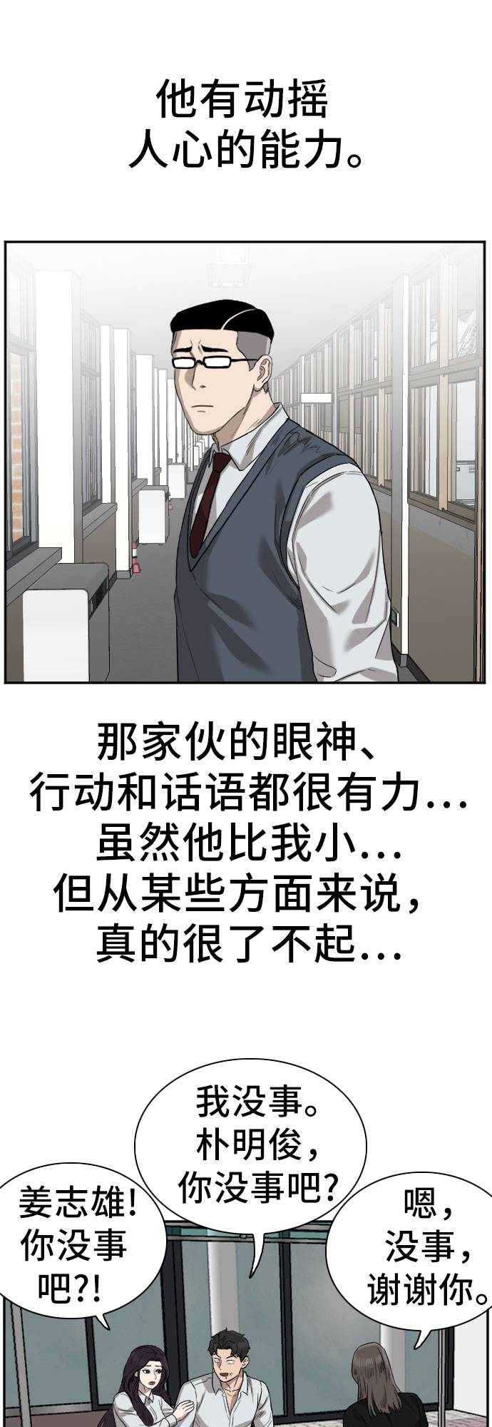第75话58