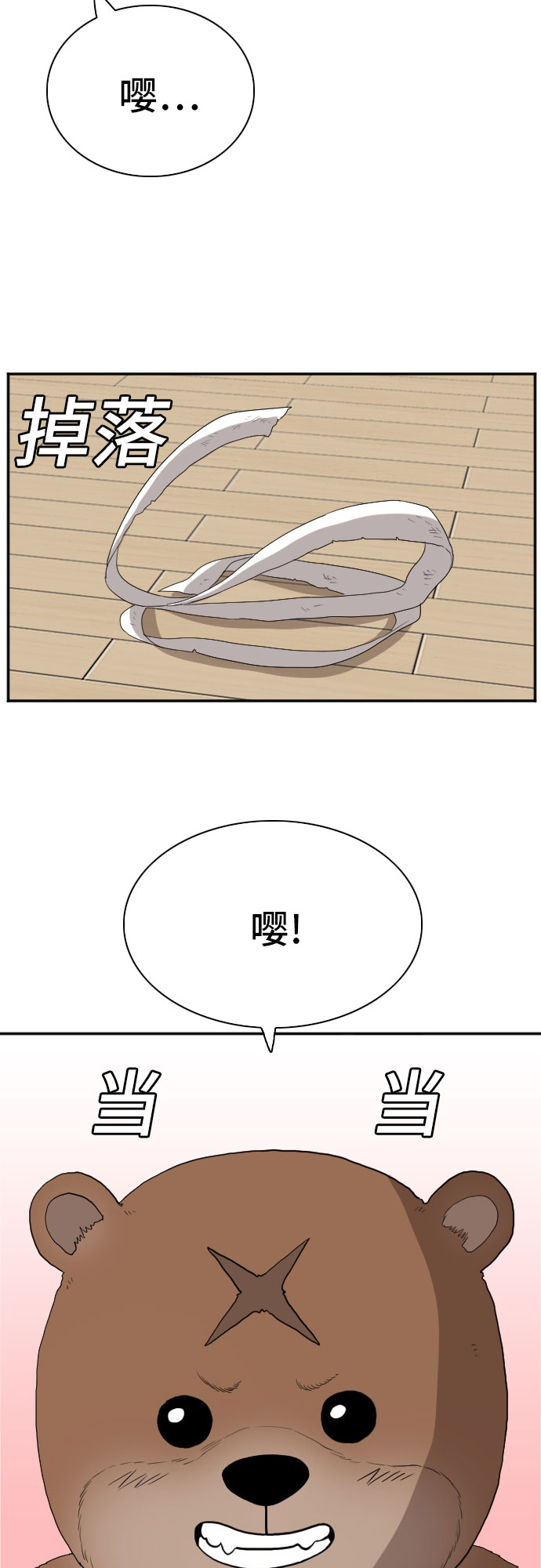 第70话1