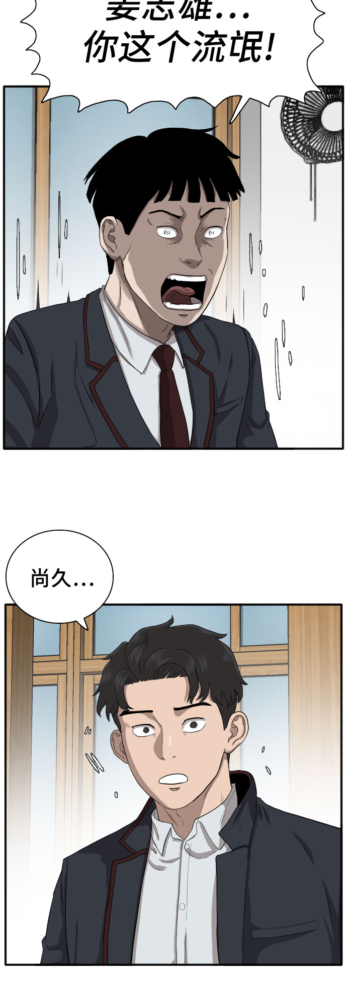 第18话42