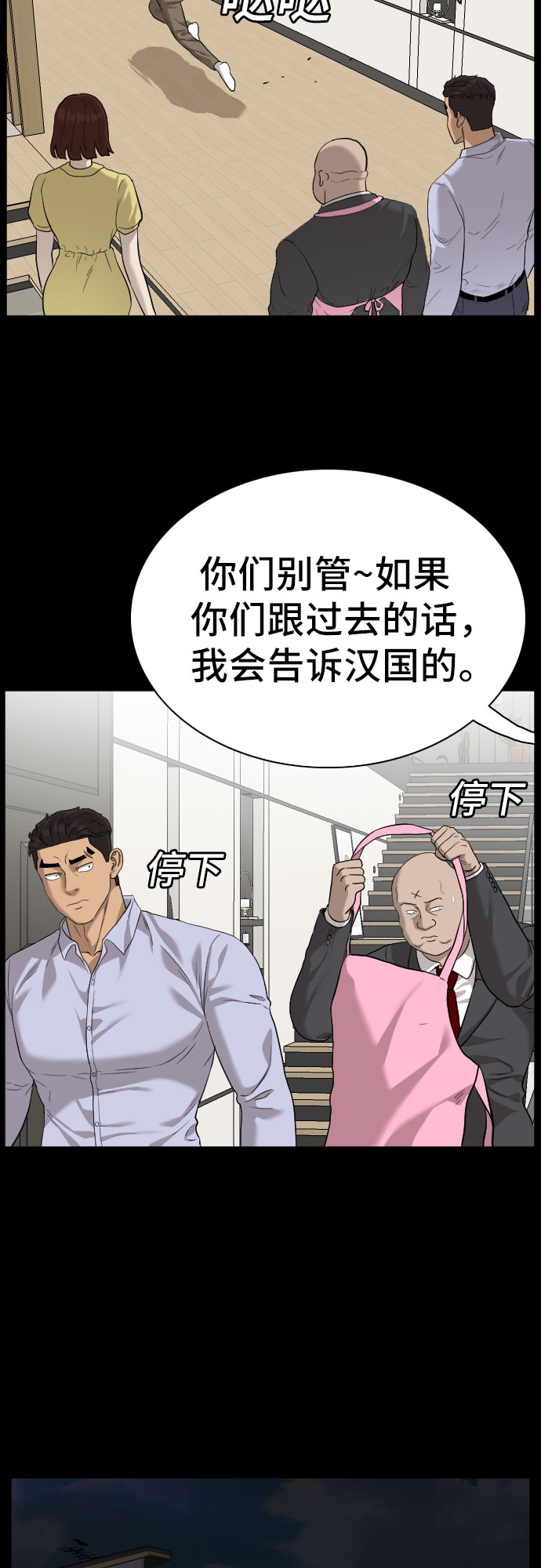第86话58