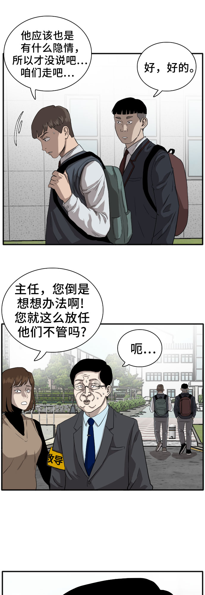 第18话15