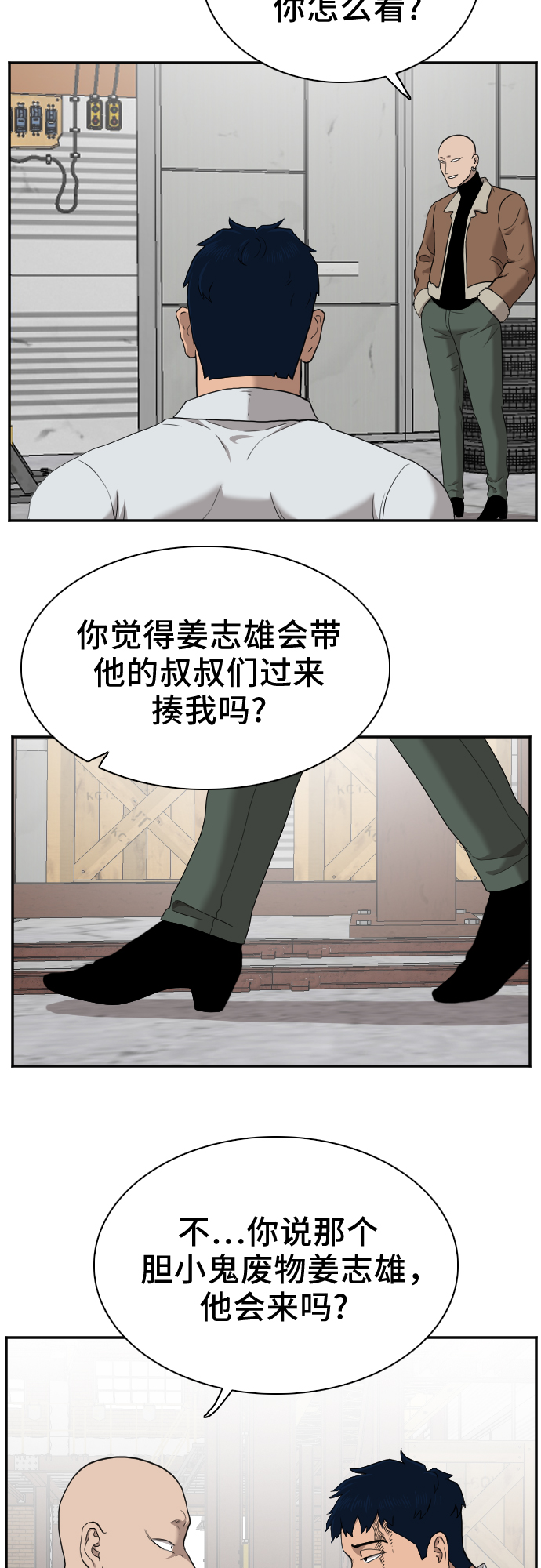 第32话36