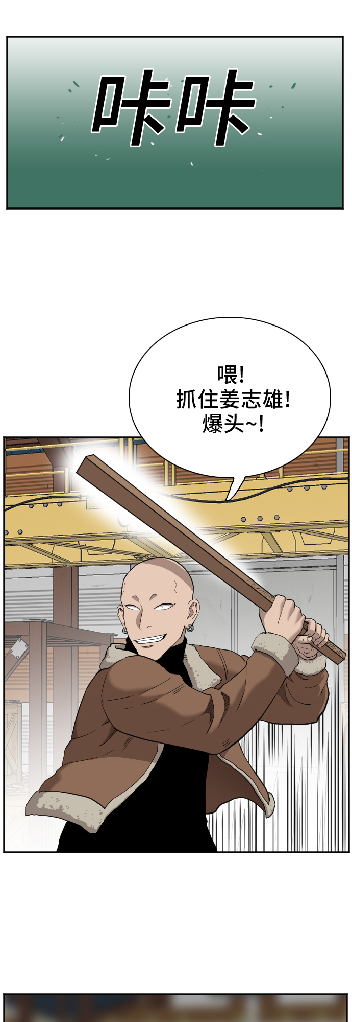 第33话43