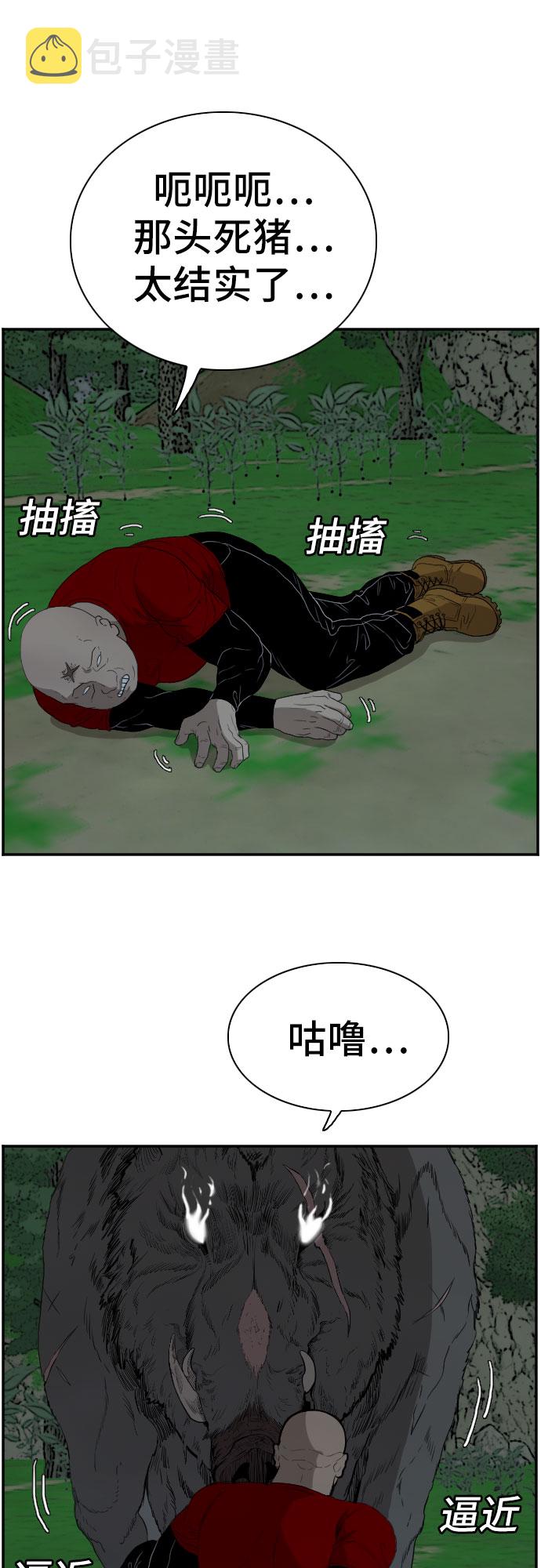 第69话25