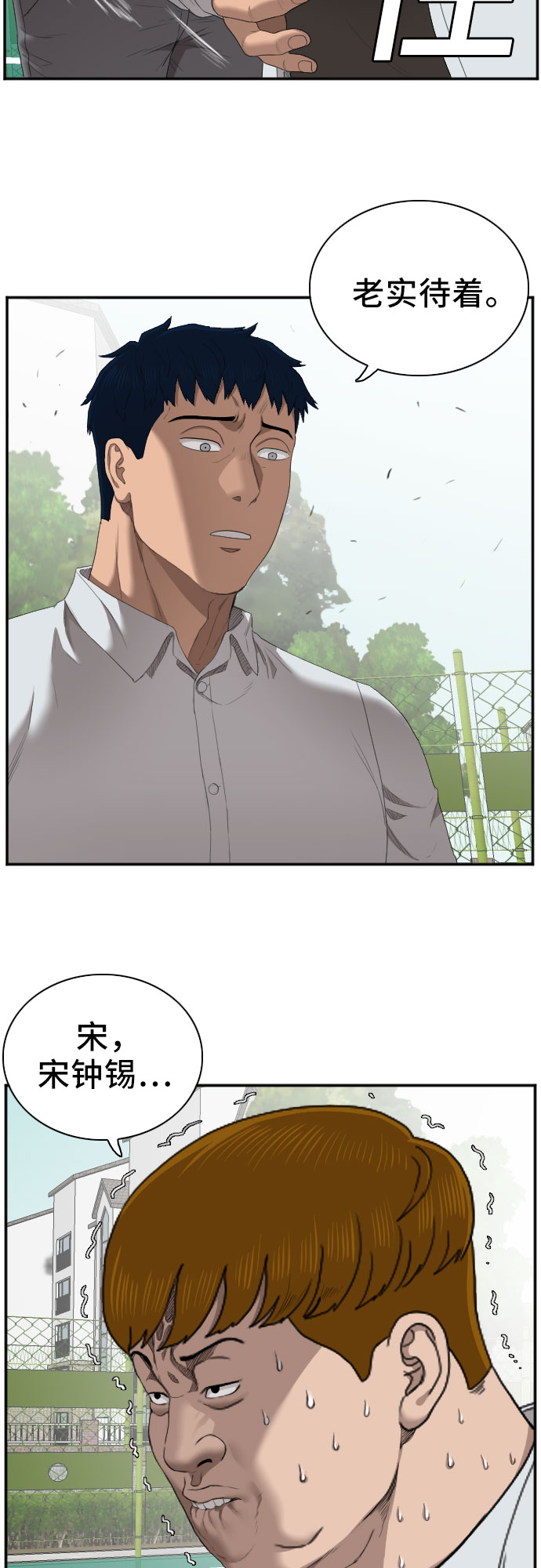 第50话6