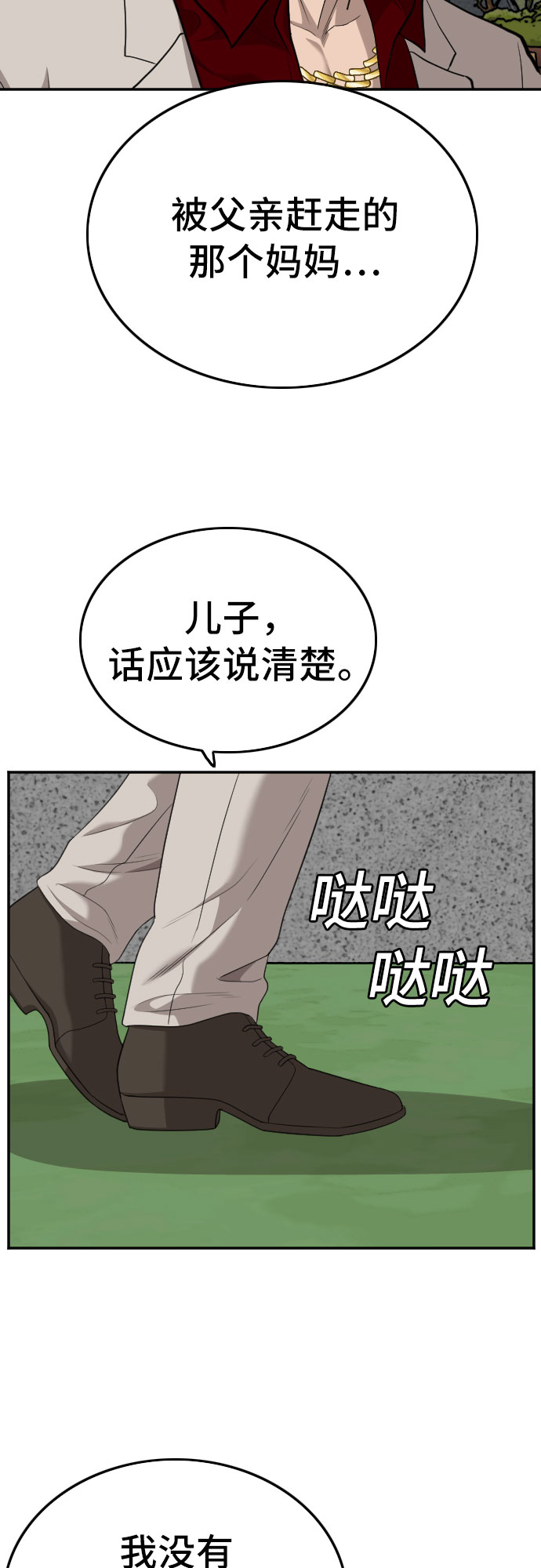 第119话25