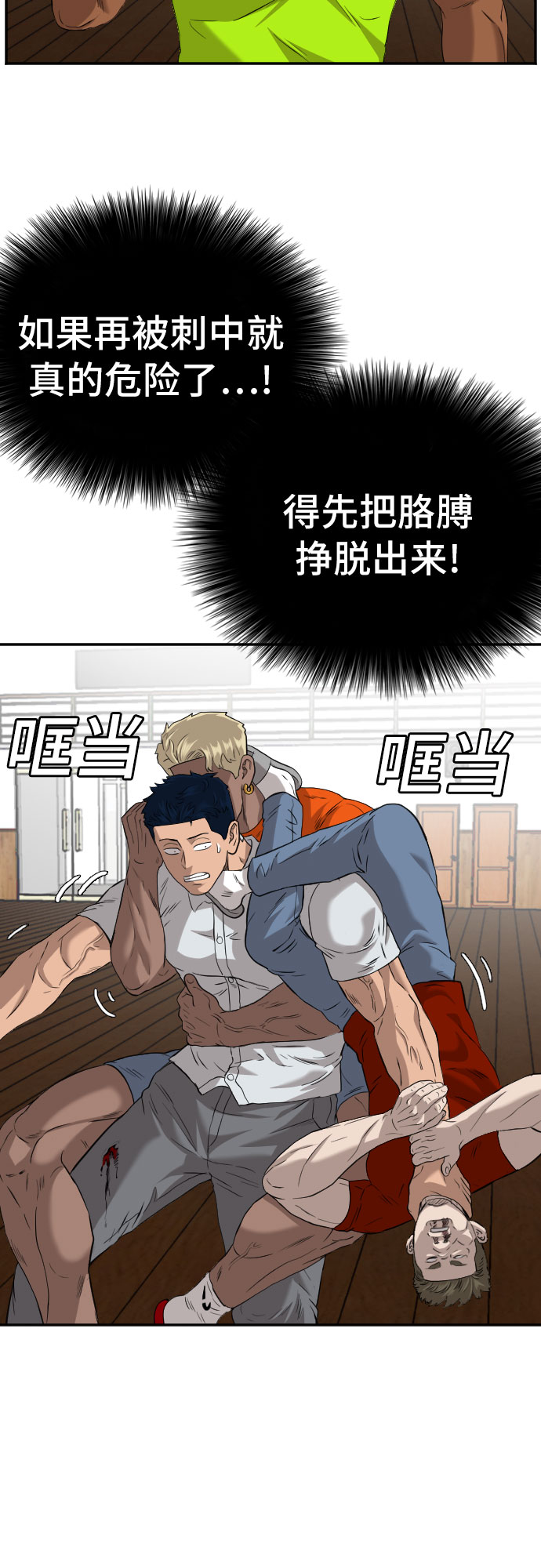 第110话41