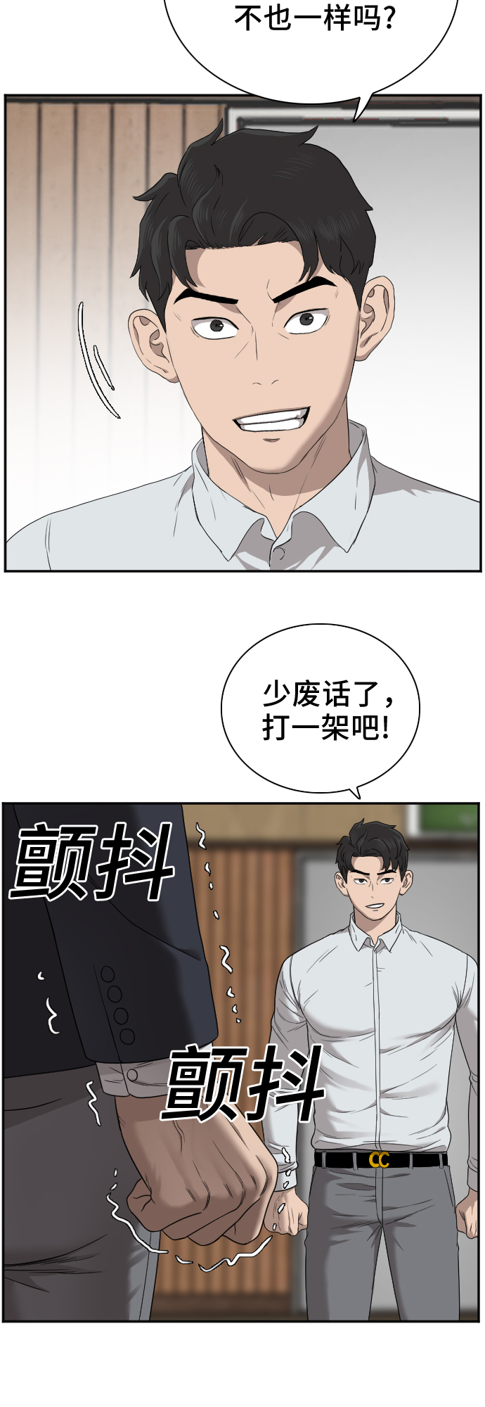 第24话60
