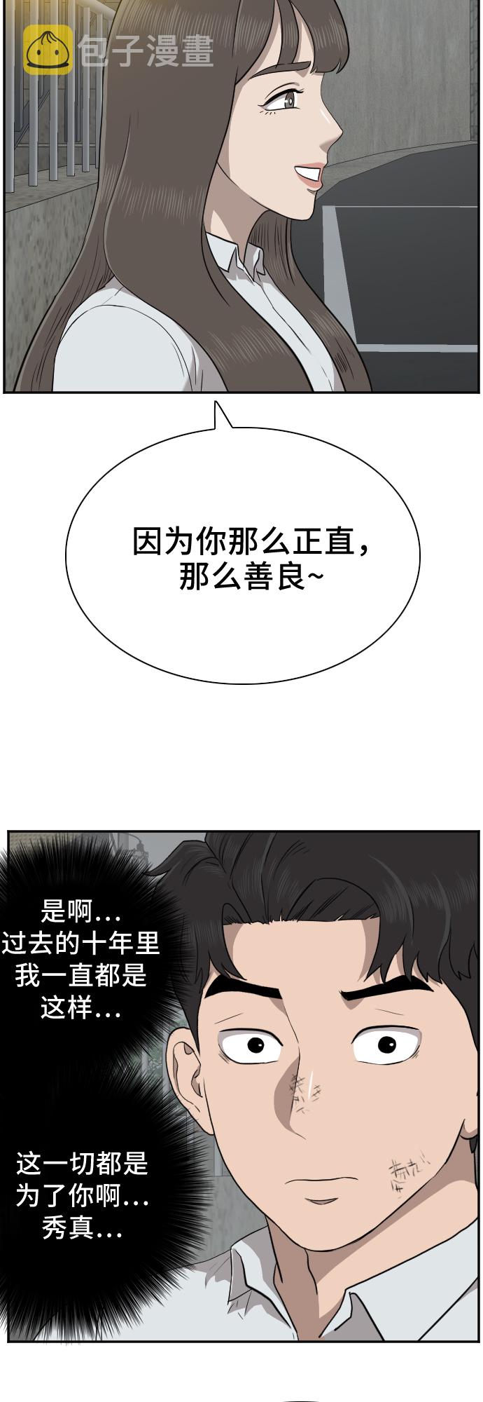 第37话28
