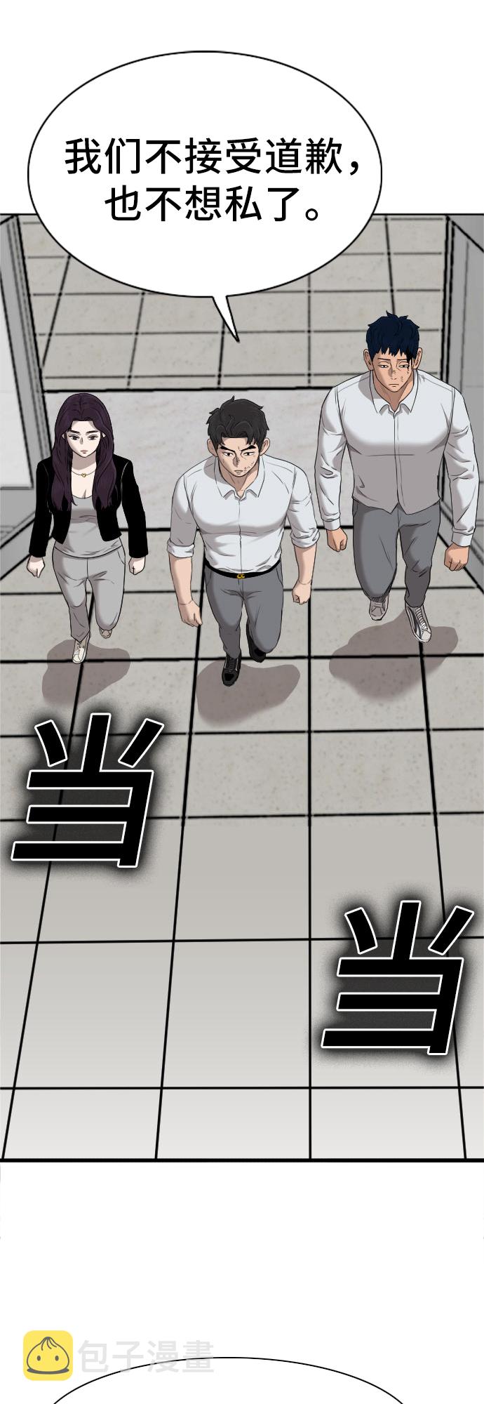 第39话50