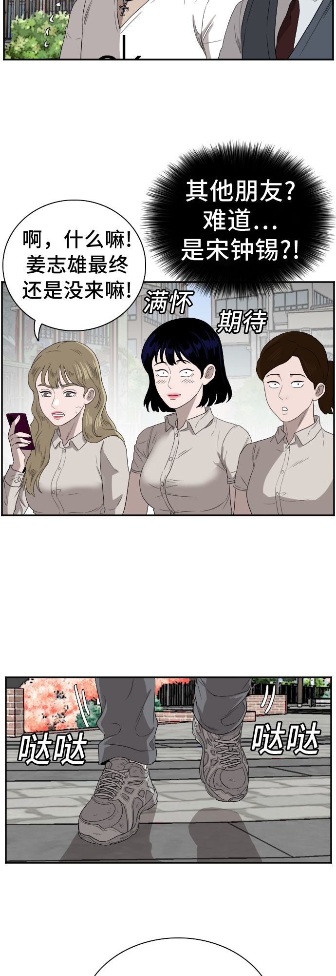 第70话64