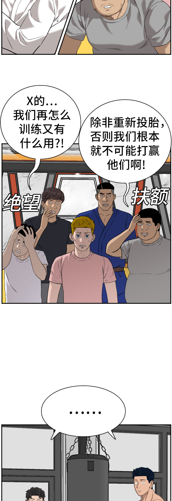 第89话57