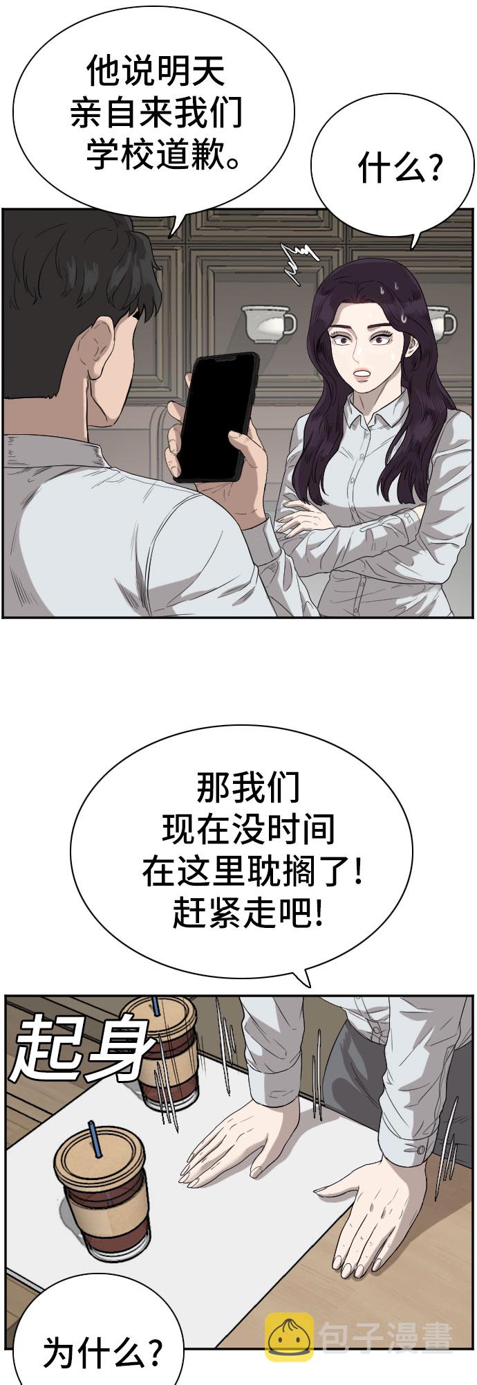 第73话16