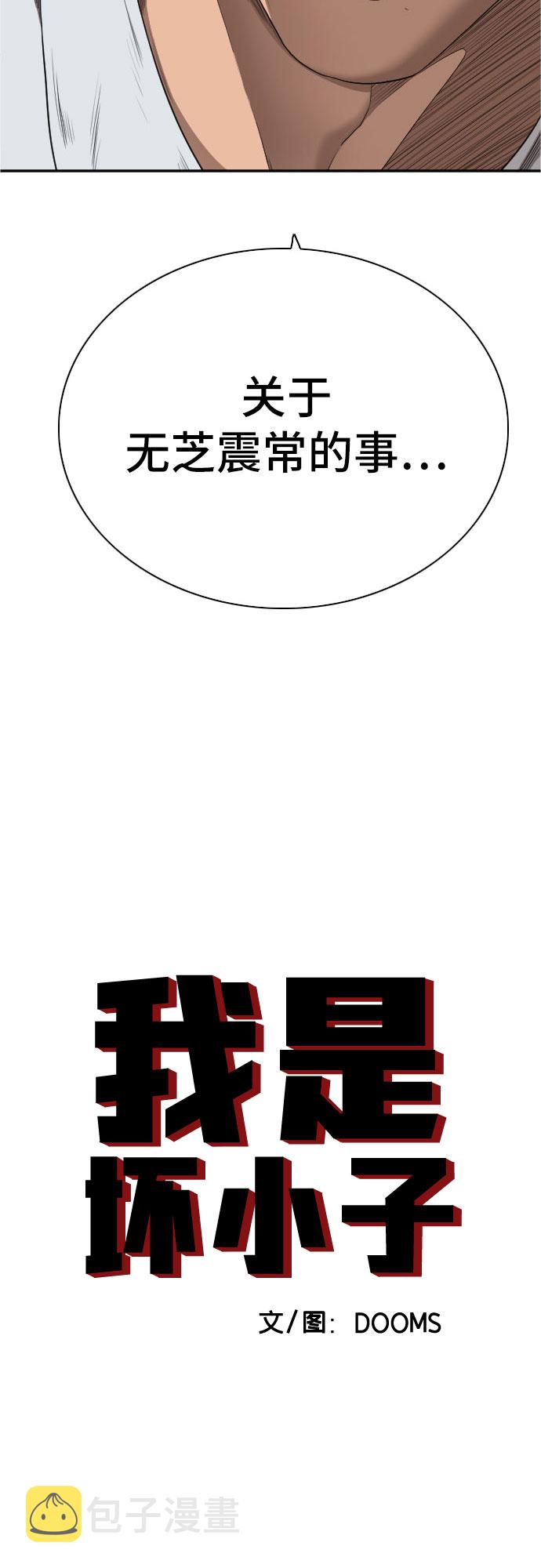 第41话2