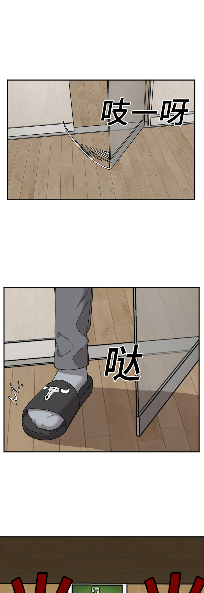 第24话27