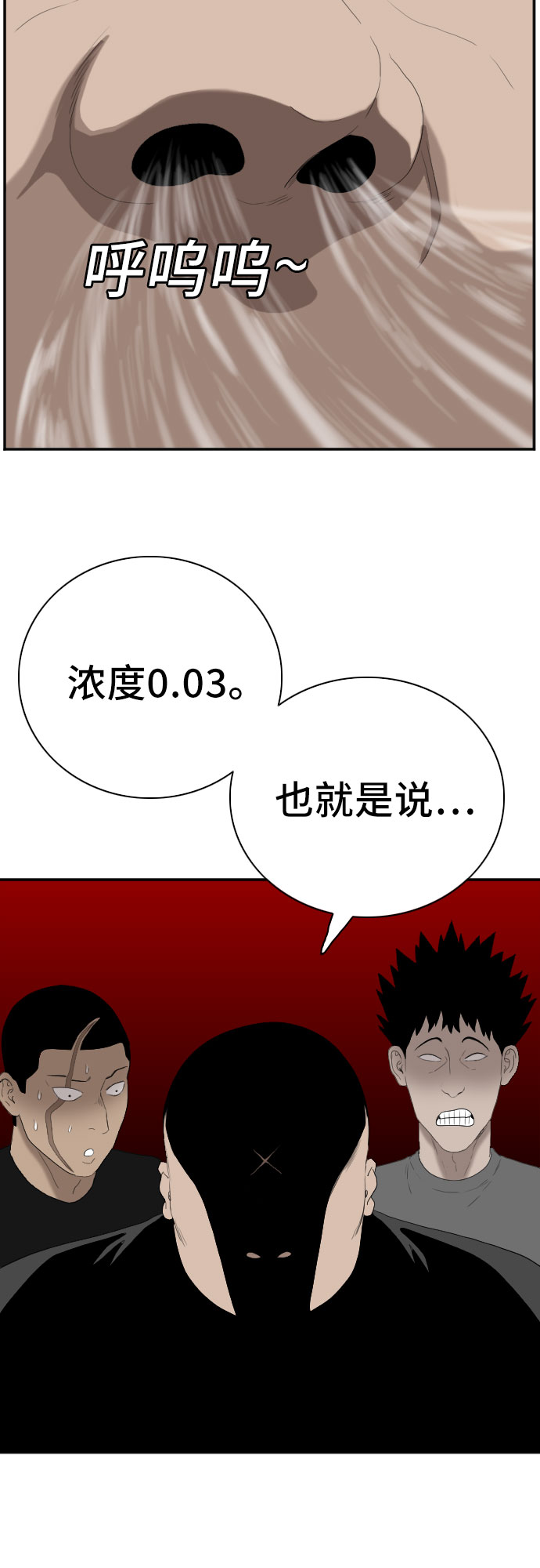 第64话58