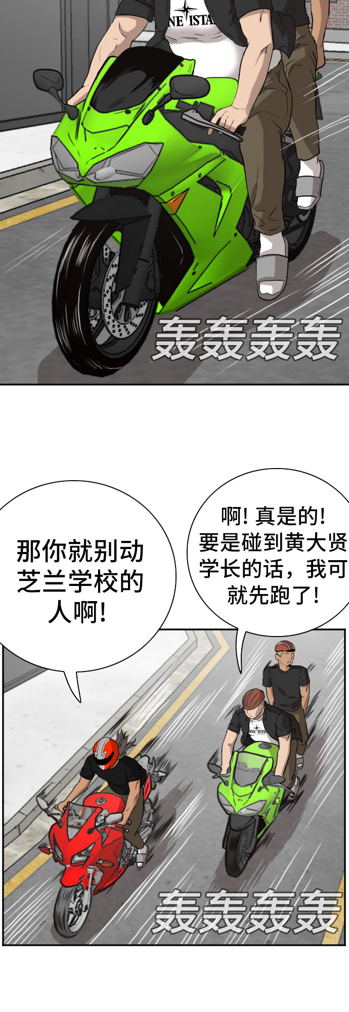 第73话38