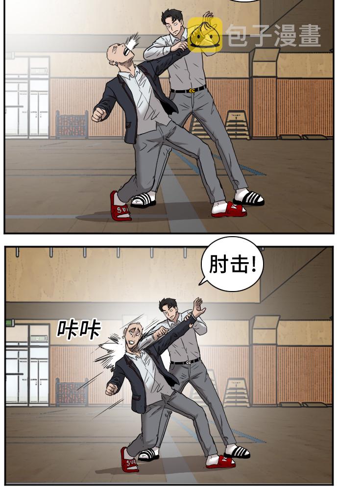 第24话70