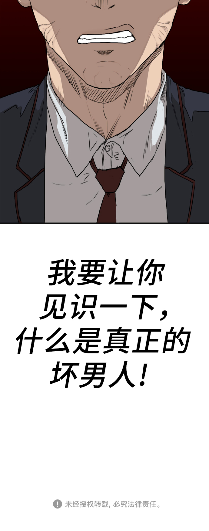 第1话100