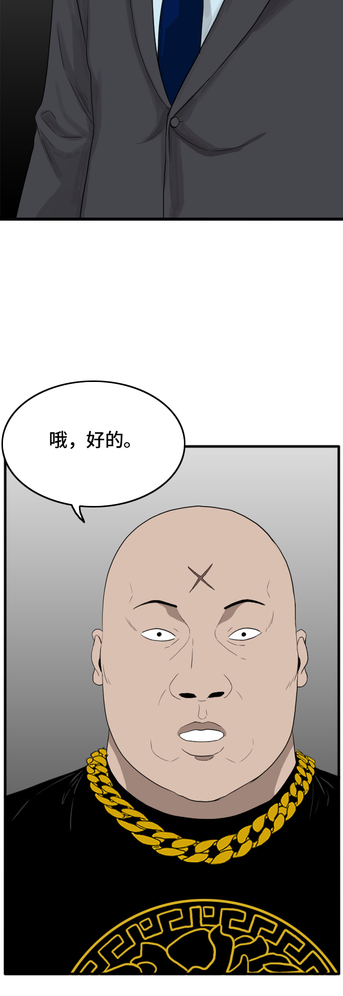 第7话53