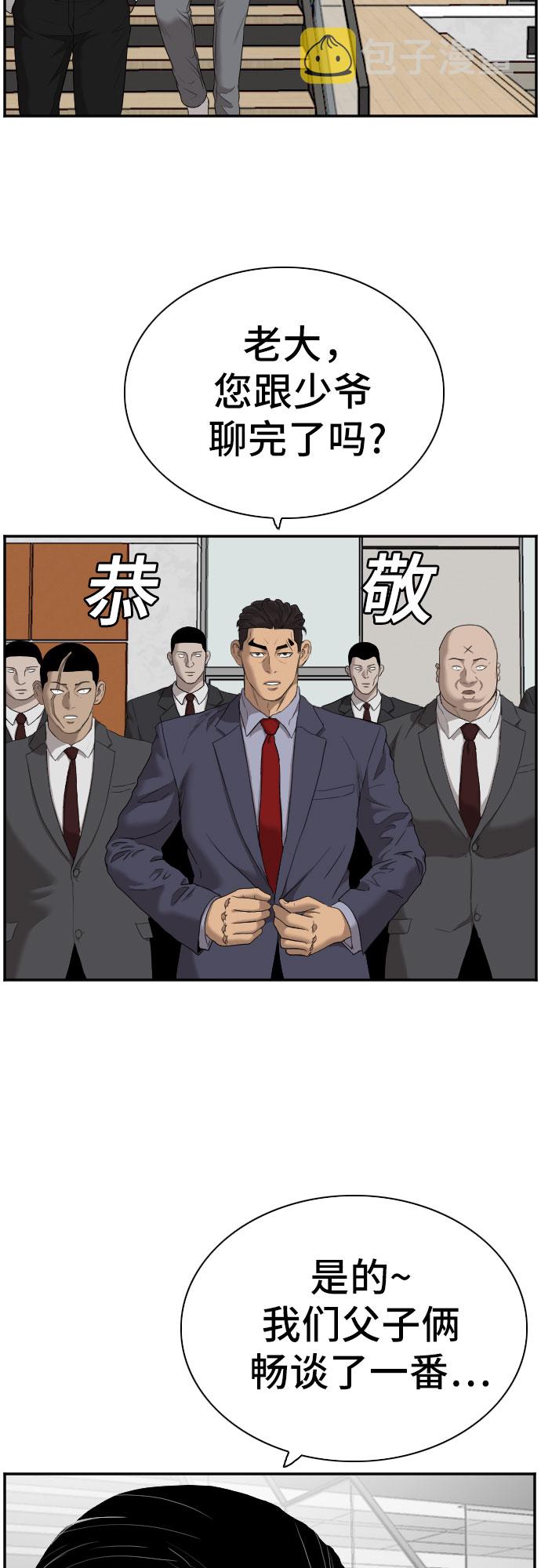 第59话42