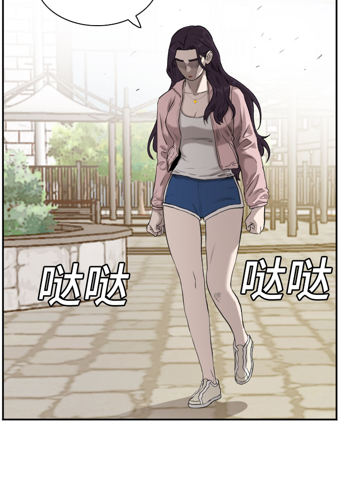 第93话40