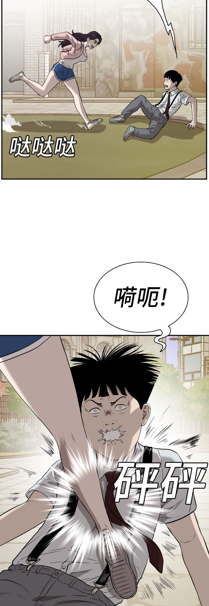 第94话20