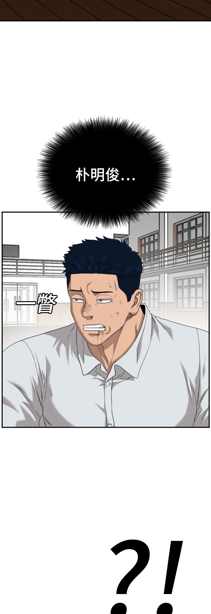 第110话18
