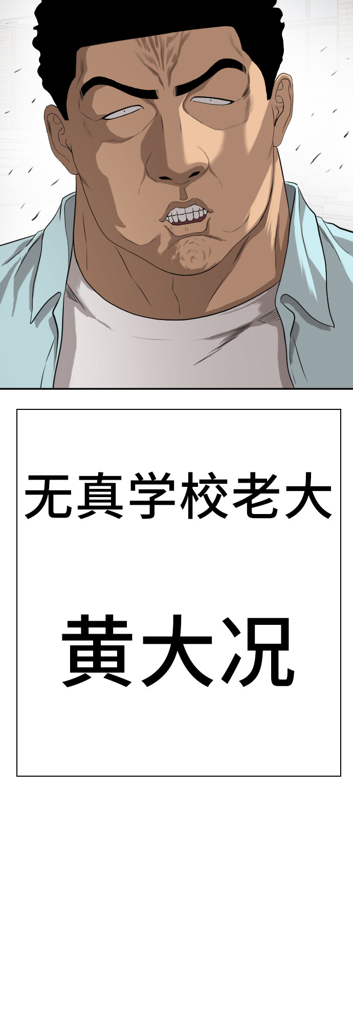 第88话2