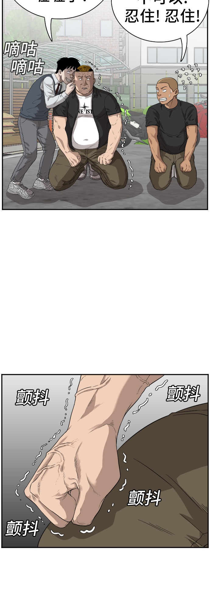 第74话5