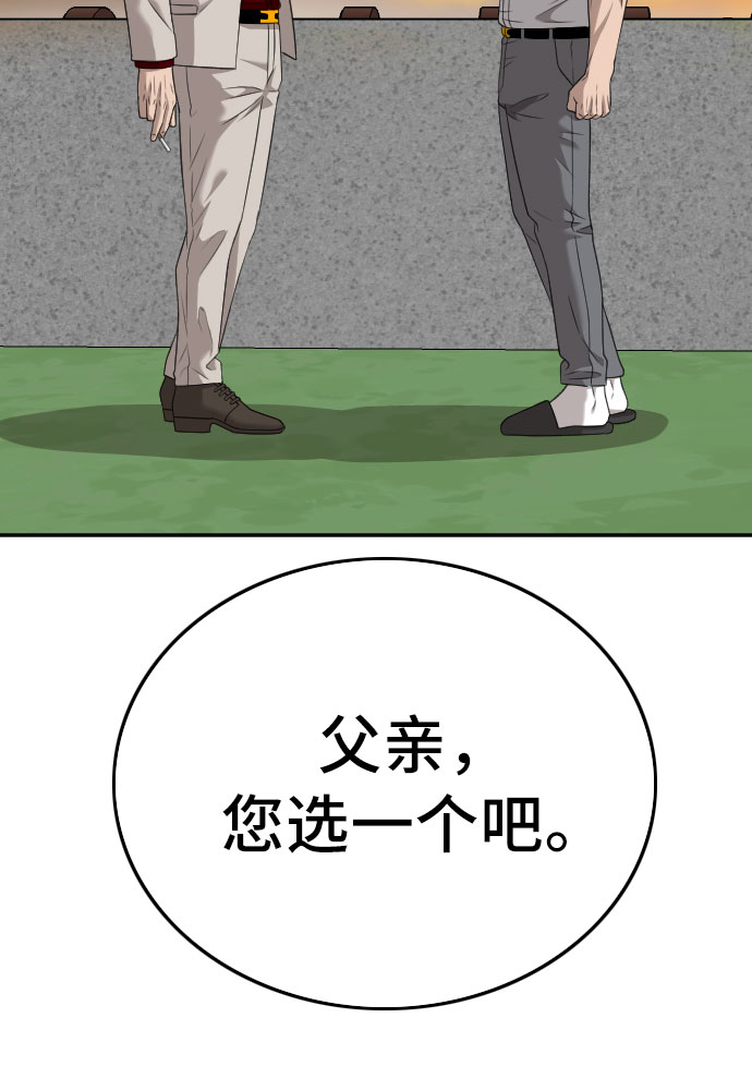 第119话34