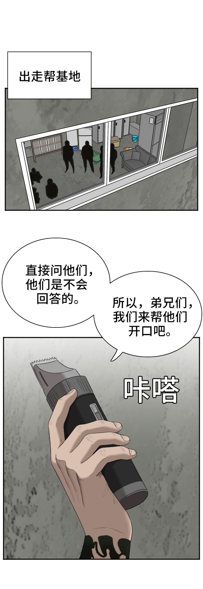 第56话40