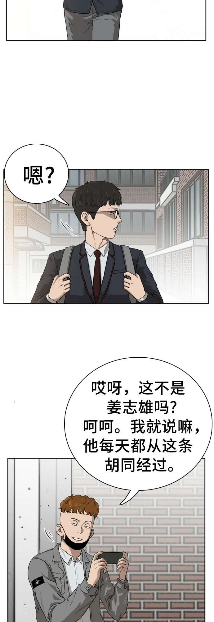 第1话2