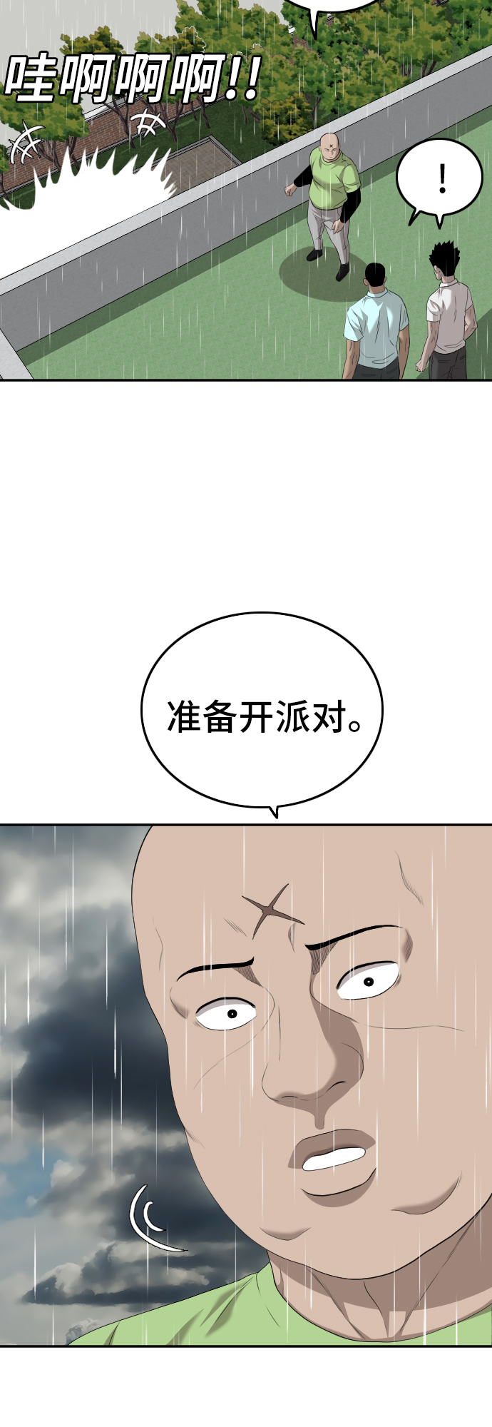 第115话59