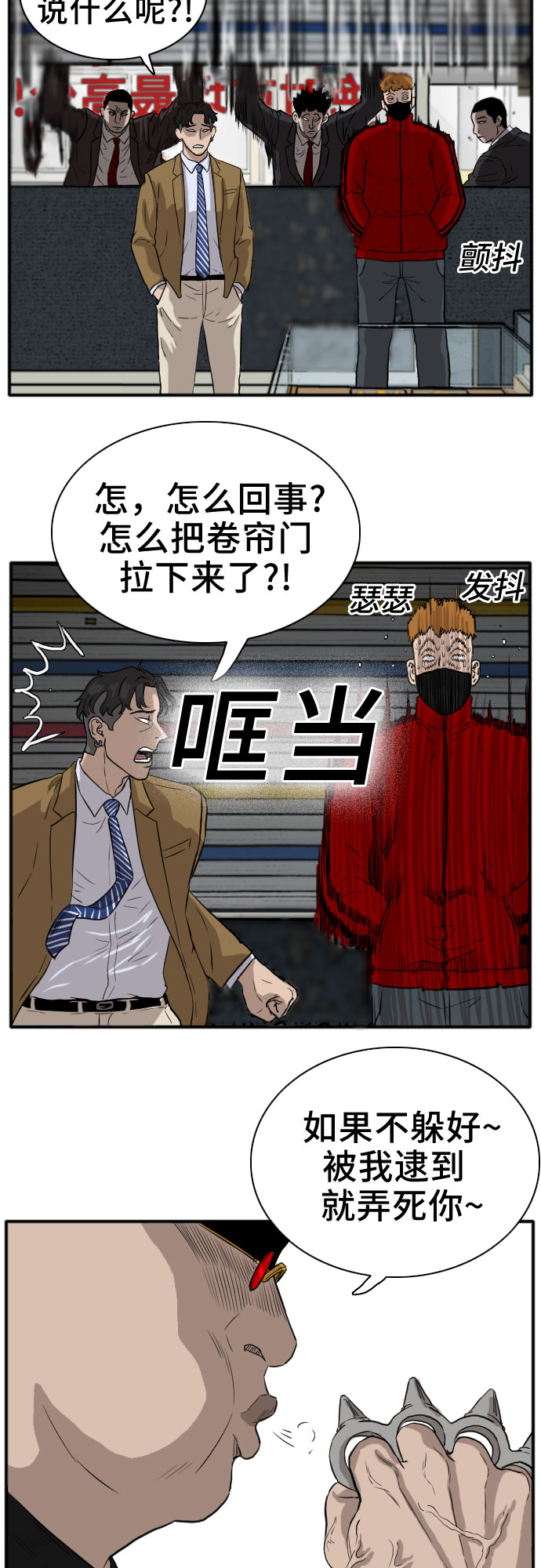 第15话71