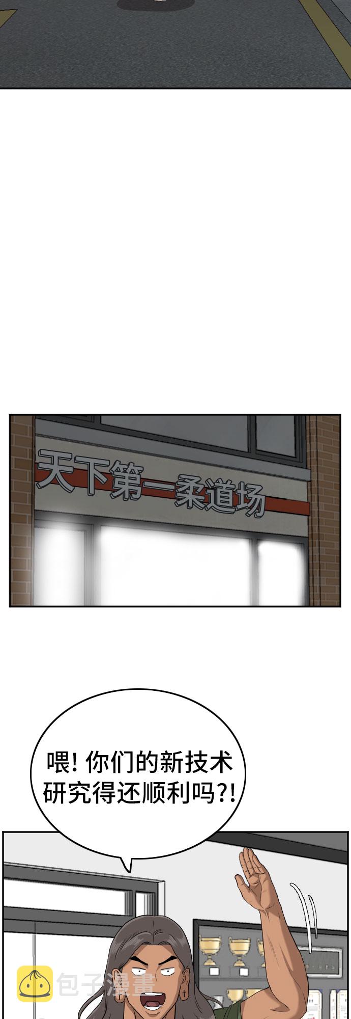 第103话43