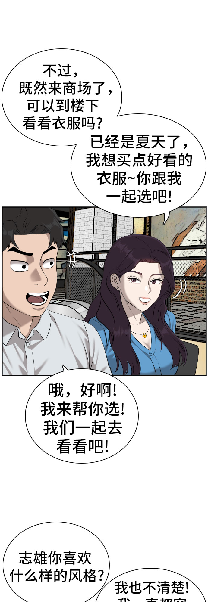 第83话31