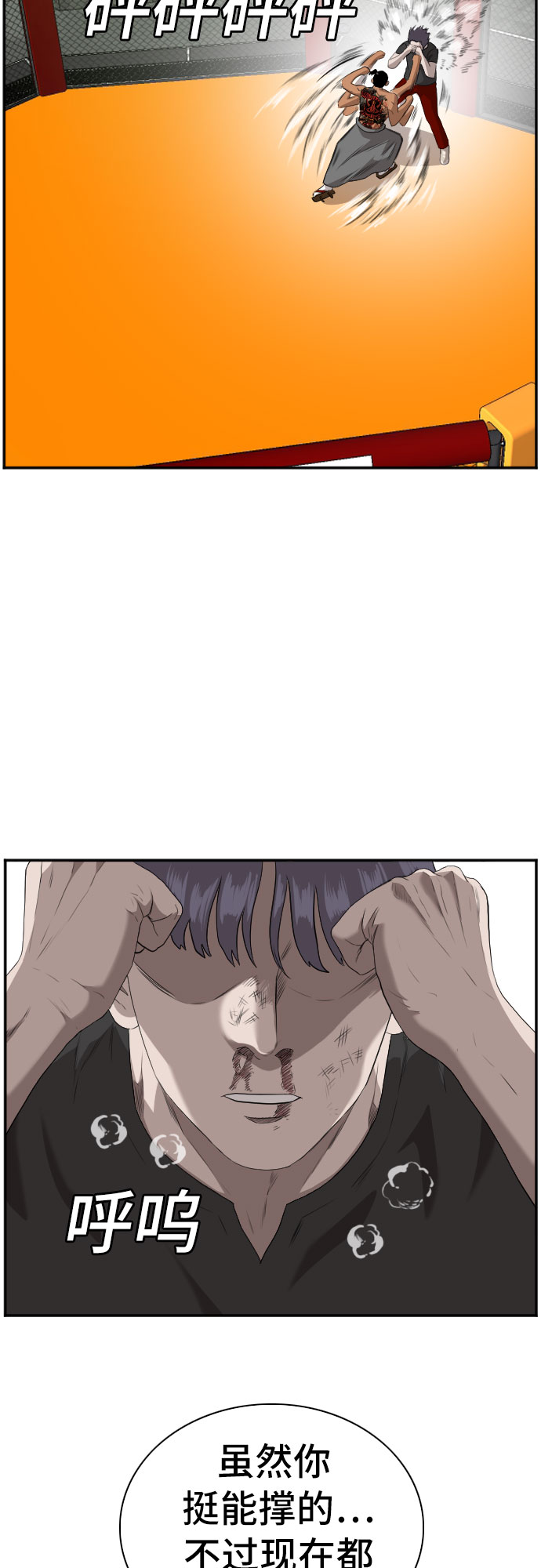 第99话42