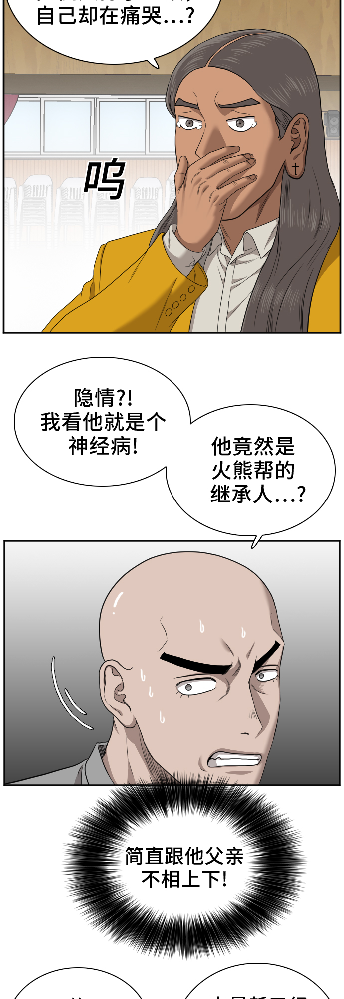 第25话59
