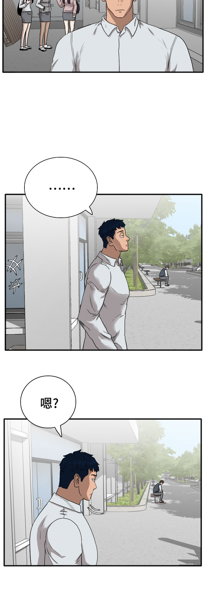第20话7
