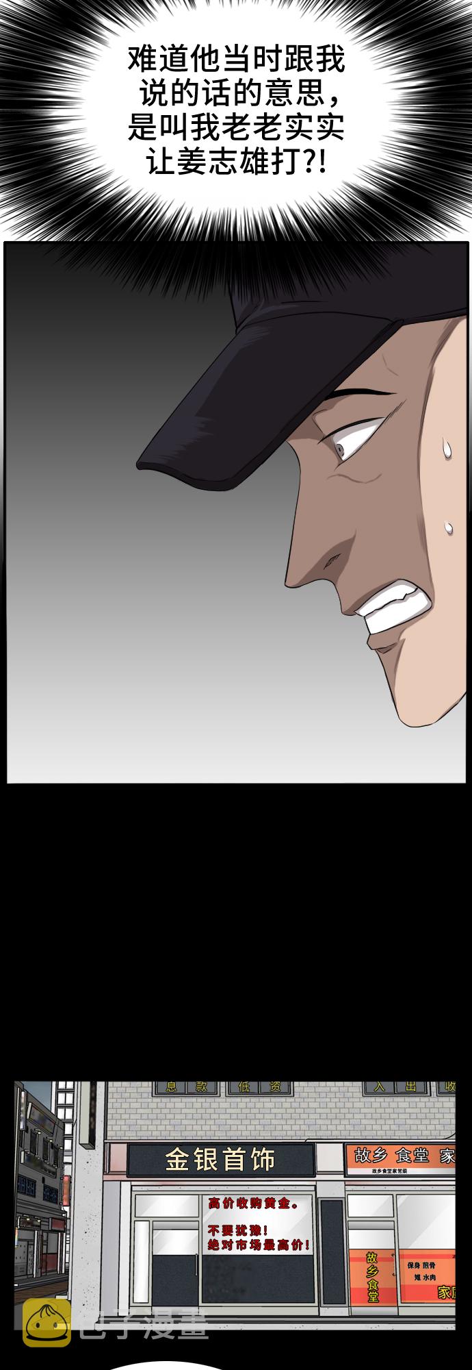 第17话29